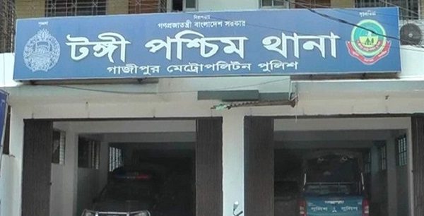 ছবি সংগৃহীত