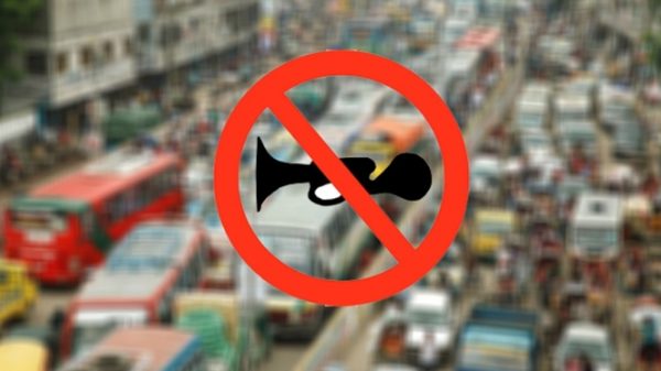 ছবি সংগৃহীত