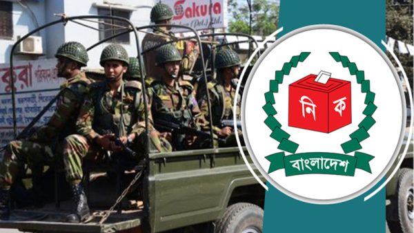 ছবি সংগৃহীত