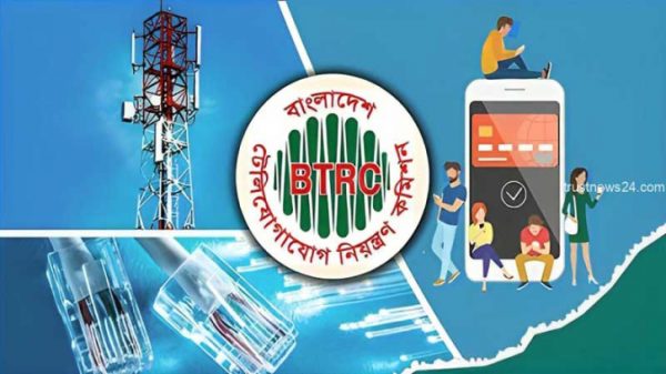 ছবি সংগৃহীত