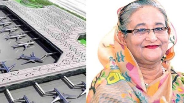 থার্ড টার্মিনাল উদ্ভোধন