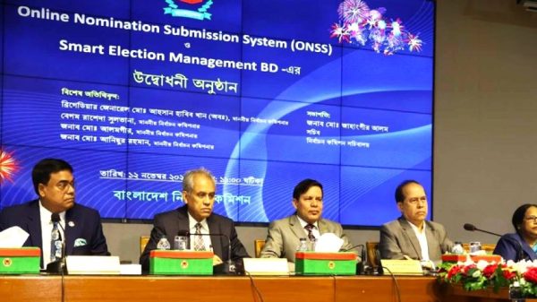 রবিবার (১২ নভেম্বর) নির্বাচন ভবনে রিটার্নিং অফিসারে কাছে প্রচলিত পদ্ধতিতে সরাসরি মনোনয়নপত্র জমার পাশাপাশি ‘অনলাইনে মনোনয়ন জমা’ ও ‘স্মার্ট নির্বাচনি ব্যবস্থাপনা’ অ্যাপ উদ্বোধন করেন সিইসি।