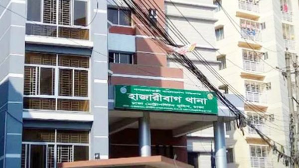 হাজারীবাগ থানা