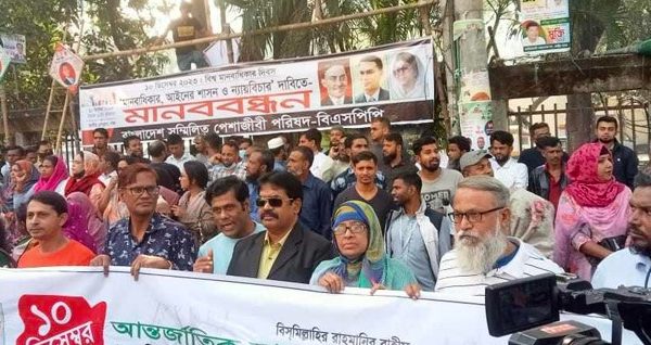 রোববার সকাল ১০টা ৫৫ মিনিটে জাতীয় প্রেসক্লাবের সামনে বিএনপির উদ্যোগে এ কর্মসূচি শুরু হয়।