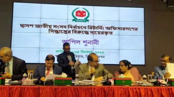 আজ রবিবার সকাল ১০টায় রাজধানীর আগারগাঁওয়ে নির্বাচন কমিশন কার্যালয়ে এসব আপিল আবেদনের ওপর শুনানি শুরু করেন প্রধান নির্বাচন কমিশনার (সিইসি) কাজী হাবিবুল আউয়াল নেতৃত্বাধীন কমিশন।