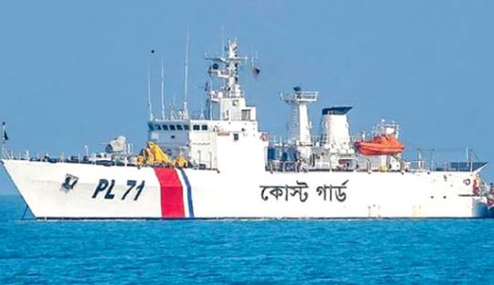 স্মার্ট বাংলাদেশ, স্মার্ট কোস্ট গার্ড’