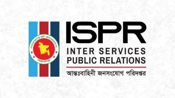 ফাইল ছবি।